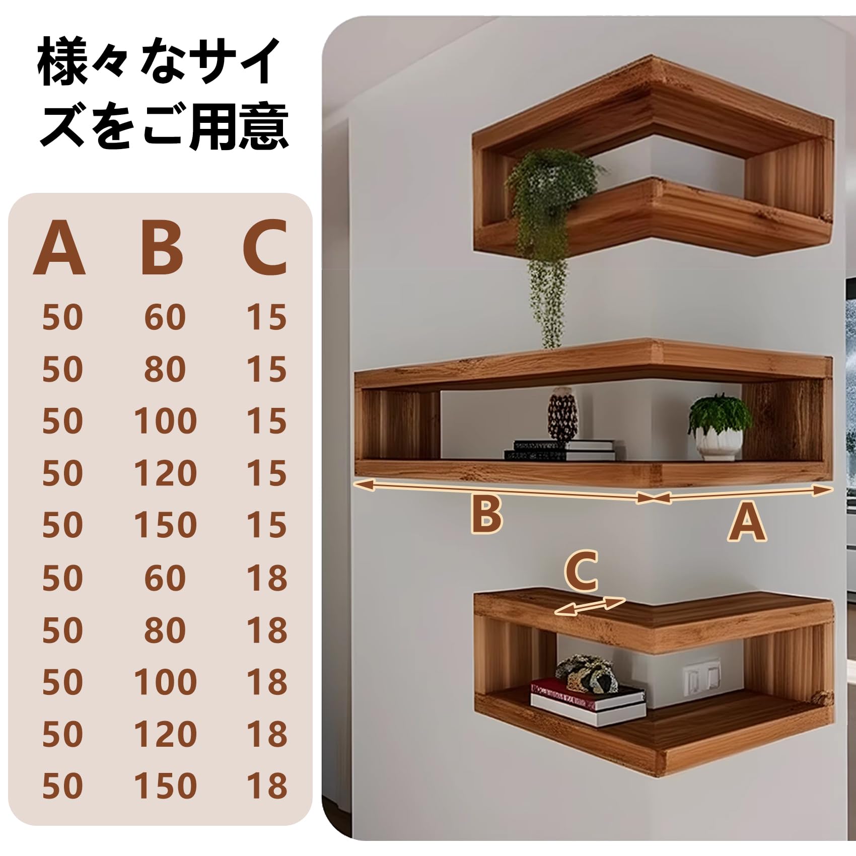 フランスアンティーク 木製のコーナーラック 壁掛け ウォールシェルフ 飾り棚 Amazon｜ウォールシェルフ コーナーラック 木製 フローティング